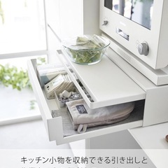 山崎実業　家電下引き出し ＆ スライドテーブル の画像