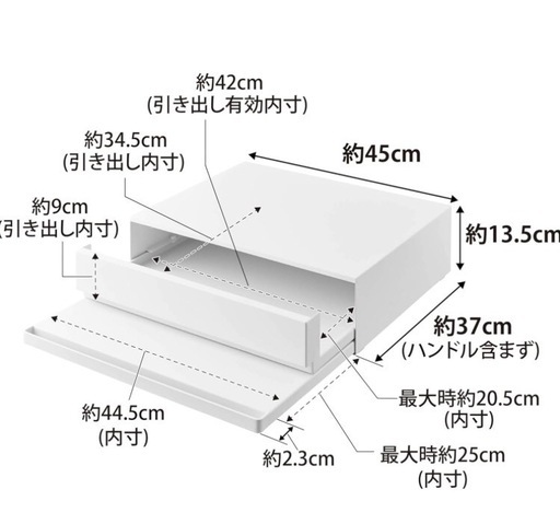 山崎実業　家電下引き出し ＆ スライドテーブル 