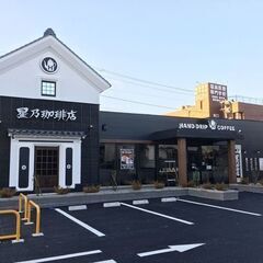 5月31日(土)AM11：00 - *20代女性主催*≪郡山≫友...