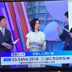 ジャンク SHARP/シャープ　AQUOS 4T-C50BL1 ...