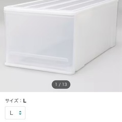 ニトリ、押し入れ収納2個セット、美品の画像