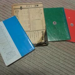 昭和 レトロ 日本切手 カタログ 1972 1973 日本切手図鑑 4冊 セット お譲りします。＊石川県＊美川より＊期間限定の画像