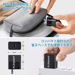 【新品・未使用】45W PD 充電器 USB-Cの画像