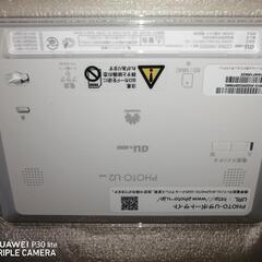 au デチタル  ホトフレ―ム 未使用😃の画像