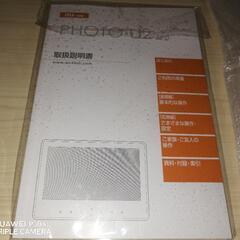 au デチタル  ホトフレ―ム 未使用😃の画像