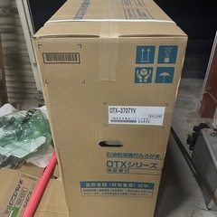 ノーリツ石油給湯機　