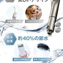 【美品 一度使用】オーラテック Purebble II マイクロバブル シャワーヘッドの画像