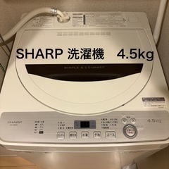 SHARP 洗濯機　ES-GE4C
