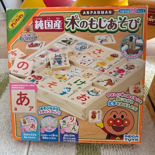 KAPLA 他おもちゃセット