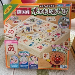KAPLA 他おもちゃセットの画像