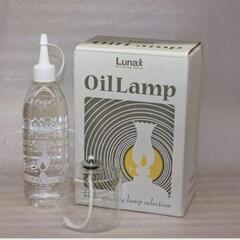 Lunax　オイルランプの画像