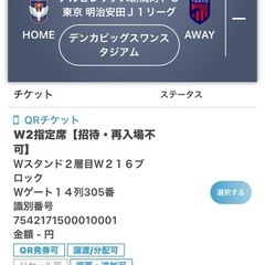 取引中5月3日