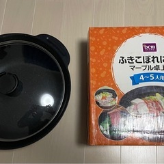 鍋