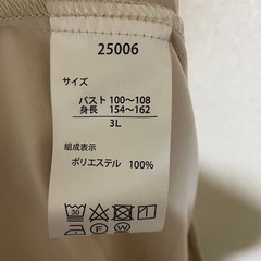 新品未使用　ベージュブラウス　3Lの画像