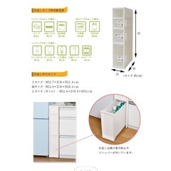 隙間収納の画像