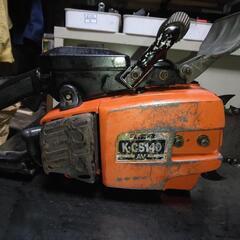 クボタ　エンジンチェーンソー　K-CS140AV