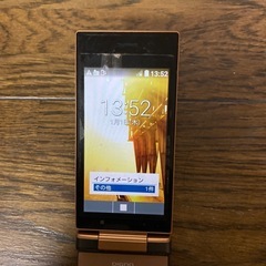 ガラケーの画像