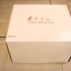 和平フレイズ Wahei Freiz IH対応 2段 蒸し器 2...