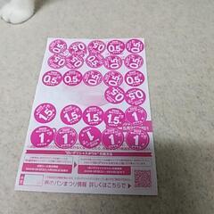 ヤマザキパンシールの画像