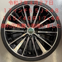 格安タイヤ交換1本￥650〜 - その他