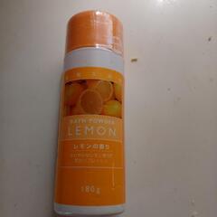美穂とレモンの　入浴剤の画像
