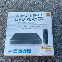 DVDプレイヤー
