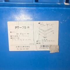 中古コンテナ水槽の画像