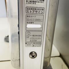 超高輝度 電光表示機 SQ4031BWWV1 エムケー精工 ストアサイン 両面タイプ 中古の画像