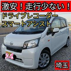 激安☆ 車検付きダイハツ ムーヴ エコアイドル！スマートアシスト...