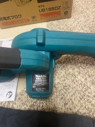 取引が 決まりました！　マキタ18vブロワ