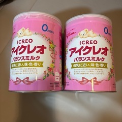アイクレオ  粉ミルク