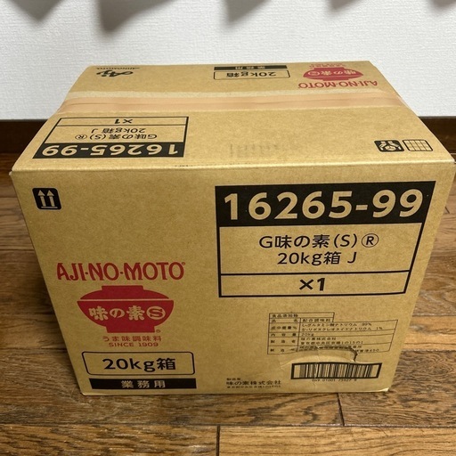 G味の素（S）20kg箱
