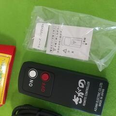 未使用 さがの 遠赤外線 温浴機器 リモコン ヒーター サウナの画像
