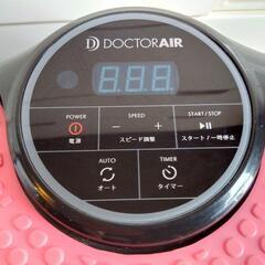 ★美品✫中古★ドクターエア　DOCTOR AIR 
型番　SB−003

3Dスーパーブレードスマート
の画像
