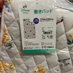 【新品】ベビー用マットの画像