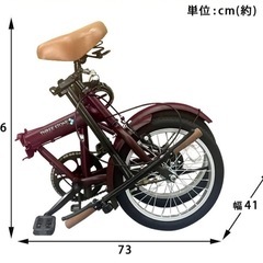 折りたたみ自転車の画像