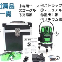 【新品】グリーンレーザー墨出し器7点＋1m三脚付セット(リチウムバッテリ）の画像