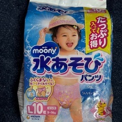 ムーニー 水あそびパンツ Lサイズ10枚 ピンク 9~14kgの画像