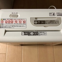 シュレッダーの画像