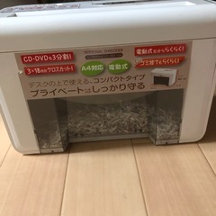 シュレッダーの画像