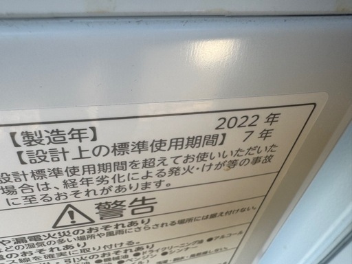 高年式TOSHIBA一人暮らしセット　