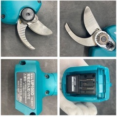 0327 新品 未使用 makita マキタ 充電式剪定ハサミ UP 100D 充電器 バッテリ2個  フルセット 　の画像