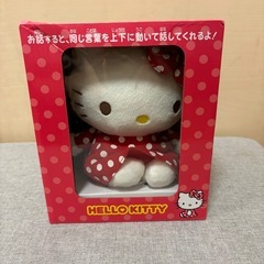 【お取引様決まりました】おはなしキティちゃん