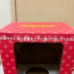 【お取引様決まりました】おはなしキティちゃんの画像