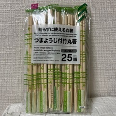 ダイソー　割り箸