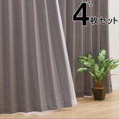 【取引中】ニトリ 遮光カーテン&レース4枚セット100X135c...