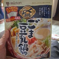 mizkanゴマ豆乳鍋つゆの画像