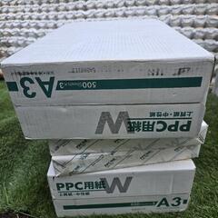 A3コピー用紙新品4000枚