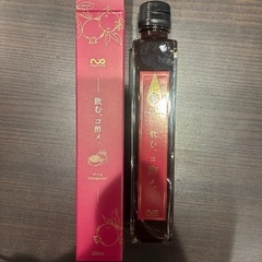 飲む、コ酢メ。の画像