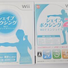 Wiiで楽しむエクササイズゲーム、シェイプボクシングとその続編。
